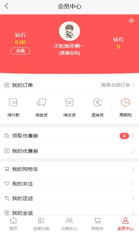 农场主乐园手机版  v2.0.22图3