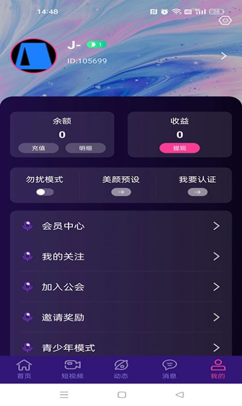 糖书免费版  v4.2图3