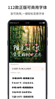 图怪兽制图  v2.4.1图1