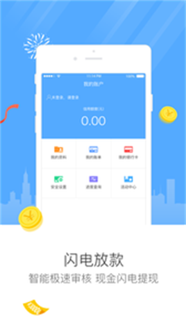 亿秒荷包2023  v1.0图1