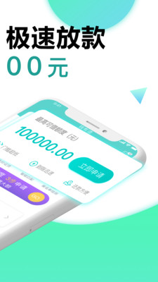 用米管家  v1.0图3