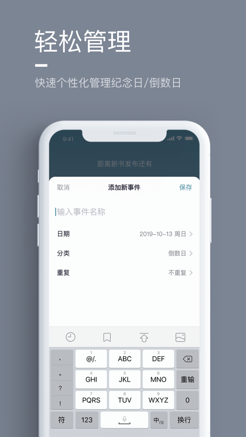 氢时光免费版  v1.0.0图2