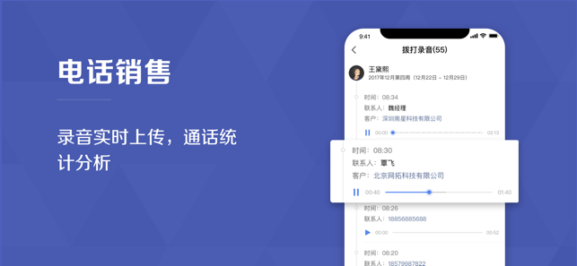 口袋助理安卓版  v5.2.0图2