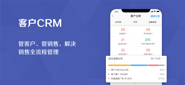 口袋助理安卓版  v5.2.0图1