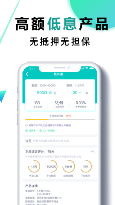 用米管家  v1.0图1