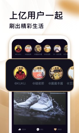 刷宝短视频极速版下载安装  v1.506图1