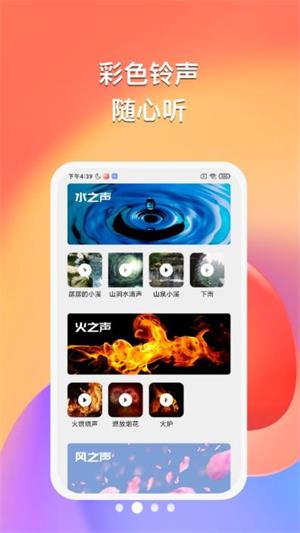 悠然听书安卓版  v1.0.0图2