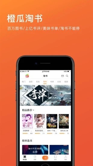 码字神器最新版  v5.2.8图3