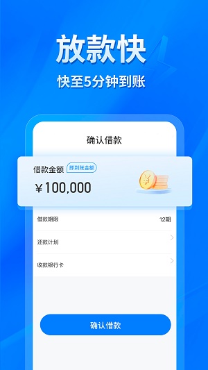 易得花借款安卓版  v1.0.0.3图2