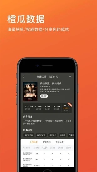 码字神器最新版  v5.2.8图2