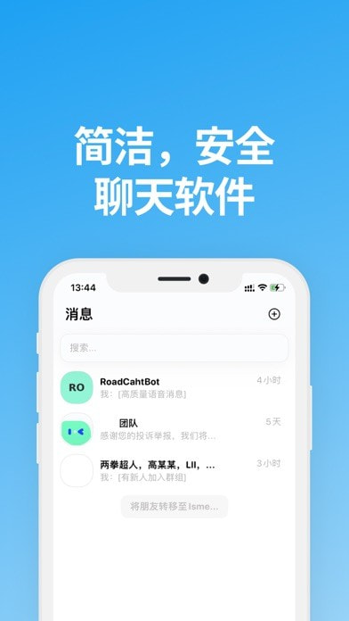 说盒最新版本  v1.1.0图3