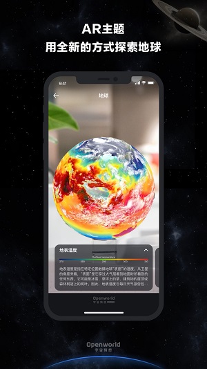 宇宙猜想手机版  v1.0.6图2