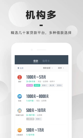 小黄蜂破解版1.0.15  v1.0图3