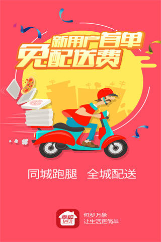 幸福丘北  v0.0.19图1