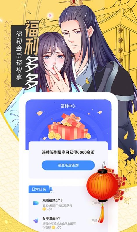 有氧看书免费下载app  v6.6.0图1