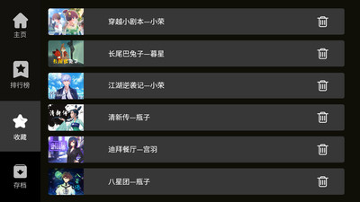 晓悟互动小说七口之家怪谈免费阅读  v1.2.15图2