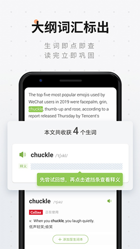 扇贝阅读  v4.4.2001图1