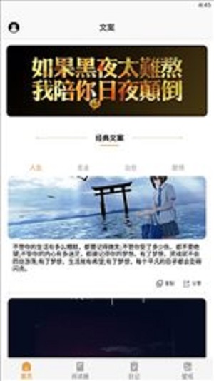 山丘阅读小说免费版  v1.1.0图2