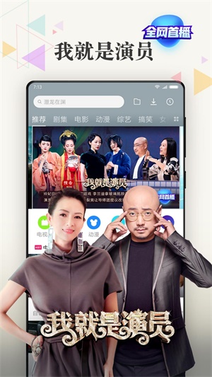 小米视频app  v2018102590图3