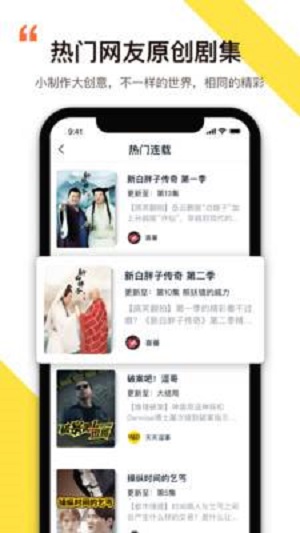 笑番视频app  v1.6.3.0039图1