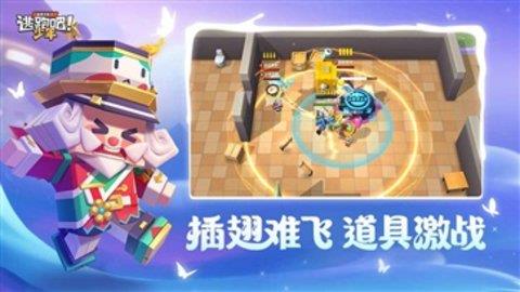 逃跑吧少年体验服  v8.14.1图3