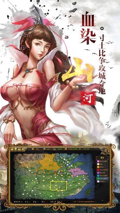 神魔三国志红包版