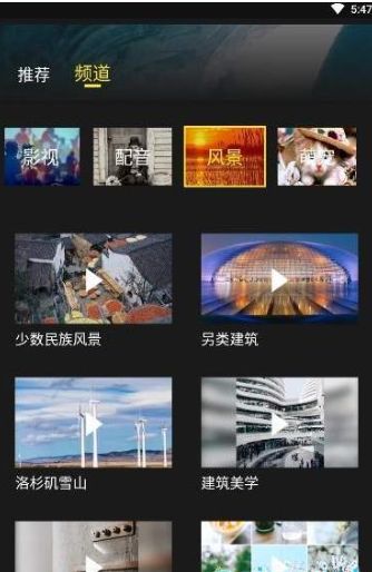 闻见最新版  v1.0.0图3