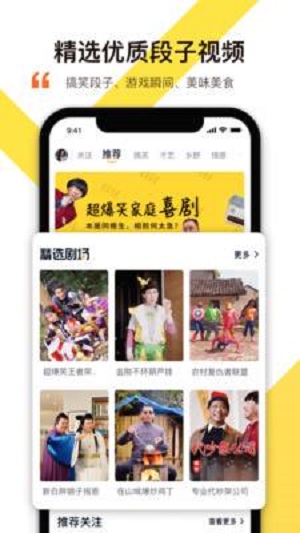 笑番视频app  v1.6.3.0039图3