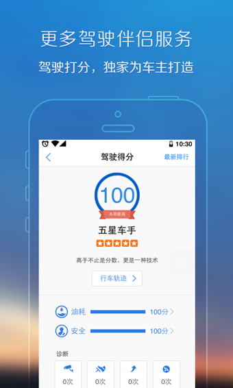 腾讯地图官网下载最新版  v8.0.0图2