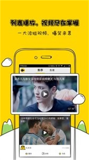 微视频2023  v1.2.2图2