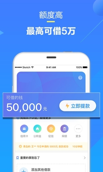 蛋花花  v3.2.3图3