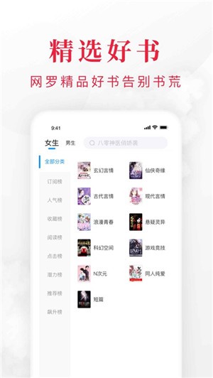 txy全本小说阅读器  v1.3.4.5图2