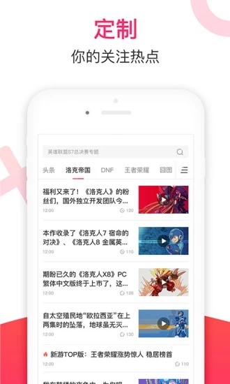 小嘀咕视频安卓版  v1.0.5图1