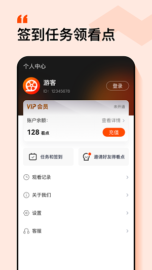 繁花剧场破解版app