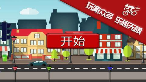 无限跑酷达人  v1.0.5图3