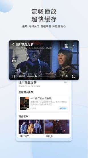 泱泱影视2023  v1.4图1