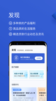 有钱花贷款app下载  v4.7.5图2