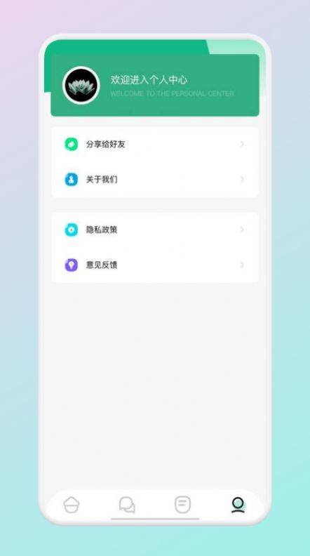 掌门阅读app  v1.4图2