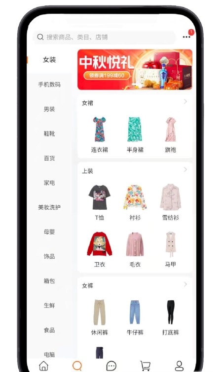 铜钱猪  v1.0.0图2