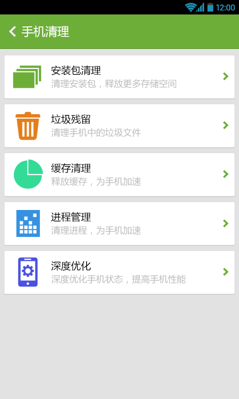 搜狗市场  v2.5.2图5