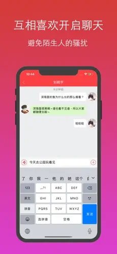 月月手机版  v1.0.0图2