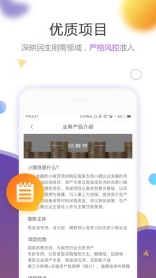 极光宝安卓版  v3.21图1