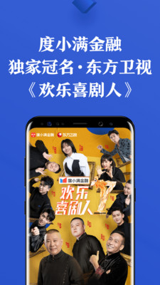 有钱花贷款app下载  v4.7.5图4