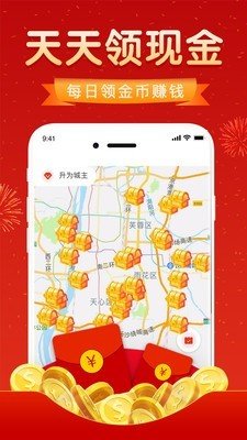 优惠券达人安卓版  v1.2.0图2