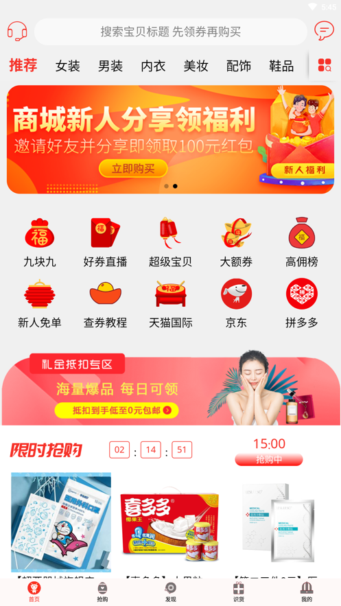 羊七  v1.0.0图1