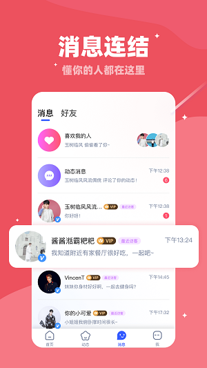 月牙兔一对一  v10.11图3