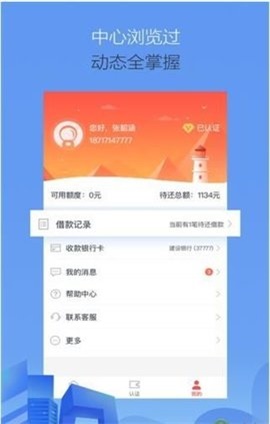 周转王最新版  v1.0图3