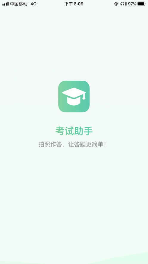 叉车考试助手  v1.2.3图2