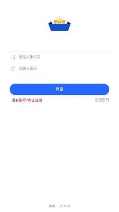 桂林小学招生  v0.0.24图2