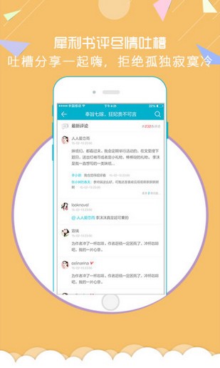 享道出行车主app下载最新版本  v1.0.9图5